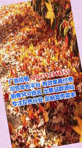雨花IVF环保门市部